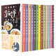 深夜食堂（1-13）+嚴(yán)選之味（贈(zèng)品）（套裝全14冊(cè)）