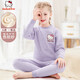 Hello Kitty女童保暖內衣套裝加絨加厚兒童秋衣秋褲秋冬棉質(zhì)套裝5402紫160