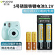 德力普（Delipow）5號(hào)磷酸鐵鋰電池14500大容量相機(jī)電池3.2V配充電器 適用富士拍立得instax mini7/8/9/11/40等