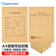 金蝶 kingdee A4版憑證封面封皮會計憑證記帳封面+封底+包角 50套/包 299*212mm
