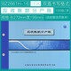 上海立信應(yīng)收賬款分戶賬 多欄式明細(xì)賬本BZ2661H-16K會計活頁記賬本賬冊賬簿272-196mm