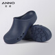 ANNO安諾/ANNO 手術(shù)室工作拖鞋坡跟舒適防護(hù)鞋潔凈房工作鞋醫(yī)院護(hù)士 藏青色 41-42