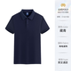 北羅定制T恤夏季POLO工作服短袖餐飲企業(yè)團(tuán)建工裝翻領(lǐng)廣告衫印字LOGO CYJD-920珠地短袖 藏藍(lán) XL 【免費(fèi)看樣】