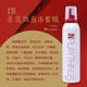 萊蔻IN柔美版泡沫發(fā)蠟保濕定型護發(fā)啫喱珍珠發(fā)霜發(fā)廊同款大波浪速干 柔美紅（自然柔和200ml） 正品實(shí)體同款
