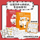 【當(dāng)當(dāng)】好好長(zhǎng)大 : 小學(xué)生第一本校園社交手冊(cè) 兒童成長(zhǎng)力工具書 【2冊(cè)】好好學(xué)習(xí)+好好長(zhǎng)大