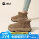 快樂瑪麗（J&M）雪地靴女2024冬季新款厚底防滑加絨加厚保暖面包靴戶外東北棉鞋女 卡其色 37