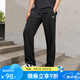 有志者（UZIS）速干運(yùn)動(dòng)長(zhǎng)褲男休閑寬松健身訓(xùn)練跑步薄款梭織直筒褲子 【直筒款】黑色 L