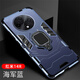 特七 適用小米redmi 14c紅米14R手機殼13r防摔12C紅米13c保護套9A硅膠10a全包12R個性鎧甲硬殼網紅潮款 紅米14R/14C【海軍藍】+送膜
