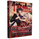 【官方正版】斗羅大陸4終極斗羅漫畫版1-36-37冊全套未完結(jié)第四部終極斗羅漫畫36冊 終極斗羅漫畫-第24冊
