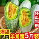 柏饞【現(xiàn)摘現(xiàn)發(fā)】山東頭茬羊角蜜甜脆瓜香瓜新鮮當(dāng)季現(xiàn)摘蜜瓜孕婦水果 羊角蜜5斤 帶箱（凈重4.5斤左右）