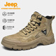 Jeep登山鞋男戶(hù)外運動(dòng)徒步鞋男士高幫休閑鞋防滑耐磨工裝鞋馬丁靴