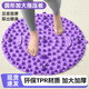 圓形指壓板腳底按摩原地跑步超慢跑墊腳底穴位成人慢跑足底按摩墊 紫色【圓形直徑約55cm】