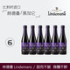 Lindemans林德曼果味精釀啤酒 比利時(shí)原裝進(jìn)口啤酒 林德曼黑加侖 250mL 6瓶