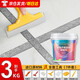 炫嘉米塔爾水性環(huán)氧彩砂美縫劑瓷磚地磚填縫劑工具套裝