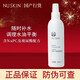 如新旗艦正品國產(chǎn)護膚水乳液潔面乳爽膚水精華套裝520送女友禮物 滋潤噴霧【防偽可查】