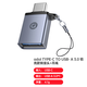 華碩（ASUS）a豆拓展塢USB擴展器Type-c筆記本USB分線轉換器轉接頭 Type-C轉USB-A 單條