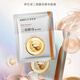 伊貝詩伊貝詩二裂酵母精華面膜補(bǔ)水修護(hù)抗氧化保濕面貼膜面膜一盒5片 6盒共30片 6盒