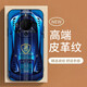 貝倫斯 華為mate60rs非凡大師手機殼輕奢皮紋卡通潮款跑車(chē)全包防摔時(shí)尚簡(jiǎn)約新款定制保護套 海洋藍超跑【皮紋】華為mate60rs