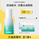 比度克比度克控油凈衡精華