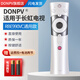 Donpv 適長(cháng)虹啟客CHIQ智能語(yǔ)音電視遙控器RBE990VC 43 50 55 60 65Q5N