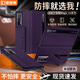 皮皮殼【防摔腕帶款】適用榮耀MagicV2手機(jī)殼紫色真皮折疊屏保護(hù)套超薄防摔磁吸翻蓋智能視窗男女商務(wù)