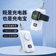 MOYIEAKAN 蘋(píng)果手表無(wú)線(xiàn)充電器iwatch8/7/6代S9通用iPhone14/13/12有線(xiàn)快充 Apple Watch3/4/5/SE代磁吸充電 手表無(wú)線(xiàn)充電寶【2500mAh】