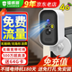 鐳威視入戶門口4g終身免流量免插電源攝像頭360度無死角帶夜視全景手機遠程無線無需連wifi家用車載室外 【4G免充值】云臺旋轉(zhuǎn)+免釘安裝+64G