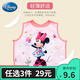 【單件】迪士尼（Disney）寶寶吃飯罩衣嬰兒童冬飯兜幼兒罩衫圍裙防水反穿衣長袖畫畫罩衣 【單件】短袖米妮罩衣 110碼