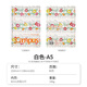 國譽（KOKUYO）加藤木系列筆記本Campus軟線圈本中小學生加厚A5/B5本子高顏值A(chǔ)6橫線本記事本日記本無線膠裝本 【A5】白色