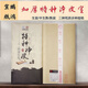 安徽宣紙加厚特種凈皮三尺四尺六尺生宣半生熟書畫創(chuàng)作專用紙 加厚款六尺整張(97*180厘米)10張 半生熟(適合書法創(chuàng)作)