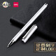 得力（deli）定制金屬中性筆 商務(wù)重手感高顏值簽字筆碳素黑水筆 激光刻字姓名廣告年會(huì )禮物獎品企業(yè)定制logo 【象牙白】S93金屬中性筆-免費刻字