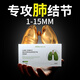 double natural【肺結(jié)節(jié)專(zhuān)用】美國(guó)進(jìn)口二氫槲皮素清護(hù)肺結(jié)節(jié)素消除藥咳嗽痰抽煙 【液體黃金槲皮素】消除肺結(jié)節(jié)