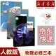 【新華書(shū)店】正版2025適用人教版高中物理必修一二三選修123課本教材教科書(shū)高中物理必修選修課本全套必修123選擇性必修一二三 【3本】高中物理必修一二三 高中通用