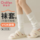 歐迪芬2雙襪子女襪套顯瘦雪地靴搭配鯊魚(yú)褲長(cháng)筒秋冬防滑保暖小腿襪白色