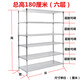 笛芳置物架不銹鋼色儲物架廚房收納架倉庫貨架陽(yáng)臺架子落地式多層架子 高180厘米:六層 加粗長(cháng)100寬40[網(wǎng)邊朝上]