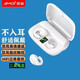 夏新（AMOI） 無(wú)線藍(lán)牙耳機(jī)5.4不入耳可通話耳機(jī)單雙耳TWS耳機(jī)手機(jī)通用 S19觸控版 白色不入耳+電量數(shù)顯+觸控版