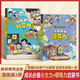 漫畫趣味社交力兒童領(lǐng)導力啟蒙書全套2冊兒童趣味百科全書漫畫版精裝社交力自控力學習力領(lǐng)導力小學生必讀課外閱讀4-12歲少兒科普百科啟蒙漫畫小學生心理學繪本4-12歲幼兒園閱讀書籍精裝繪本省錢卡