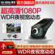黑劍行車記錄儀皓月系列E68超高清夜視1080P停車監(jiān)控?zé)o線wifi手機互聯(lián) 皓月系列E68 1080P+64G卡+包安裝