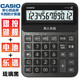 卡西歐（CASIO） GY-120電子臺式真人發(fā)音語(yǔ)音計算器商務(wù)辦公用出納會(huì )計財務(wù)抖音音樂(lè )計算機 GY-120大號黑色【寬155MM*高202MM】