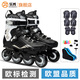 樂秀（ROADSHOW）輪滑鞋成人溜冰鞋初學(xué)入門花式休閑刷街旱冰鞋平花鞋RX5滑冰鞋 黑銀護(hù)具套裝【送大禮包】 38 -39