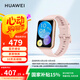 HUAWEI WATCH FIT 2 活力款 櫻語粉 華為手表運動智能手表 藍(lán)牙通話 表帶快拆 10天長續(xù)航