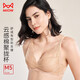 貓人（MiiOW）女士內(nèi)衣女無鋼圈文胸女小胸顯大聚攏胸罩性感防下垂平胸專用乳罩