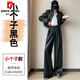 皮爾卡丹（pierre cardin）皮褲女加絨PU皮酷拖地闊腿褲高腰休閑褲直筒顯瘦褲子軟皮拖地褲 黑色小個子 M 165
