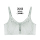 熳潔兒抹胸內(nèi)衣女無(wú)鋼圈薄款收副乳美背蕾絲聚攏防走光文胸20261501 淺綠 75/34B