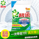 碧浪洗衣粉 強(qiáng)力除菌去漬深層潔凈洗衣粉自然清新 機(jī)洗手洗家庭裝 自然清新型3.5kg