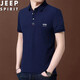 吉普（JEEP）寬松休閑夏季新款男士短袖T恤青年polo翻領(lǐng)商務(wù)半截袖上衣打底衫 8638藍(lán)色 XXXL（155斤-165斤）