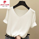 皮爾卡丹冰絲短袖t恤女裝2025夏季新款韓版修身半袖V領(lǐng)針織打底衫上衣女潮 白色 2XL 120-130斤