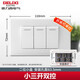 德力西（DELIXI）118型開關(guān)插座面板601白色墻壁暗裝廚房電源小號(hào)二位家用官方套裝 小三開（單控雙控通用3開） 模塊拼裝自由搭配多功能長方形款