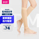 舒爾美 醫(yī)用靜脈曲張彈力襪 治療型壓力襪一級護(hù)小腿襪 膚色夏季薄款 L