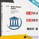 【官方包郵】非線性色散方程 局部和整體分析 陶哲軒 美國數(shù)學(xué)會經(jīng)典系列 高等教育出版社